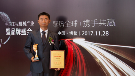达刚路机荣获”CMIIC2017明星产品匠工精品奖、质量诚信品牌”