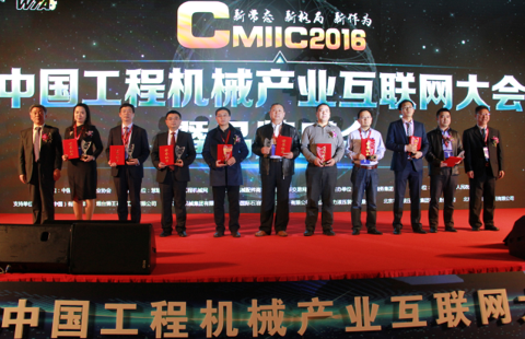 达刚沥青路面养护车荣获CMIIC2016“匠工精品奖”