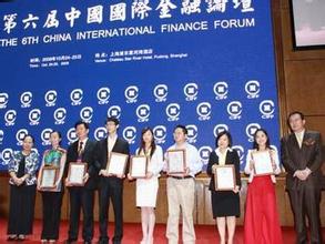 达刚公司荣获“最具投资价值新锐高成长企业奖”