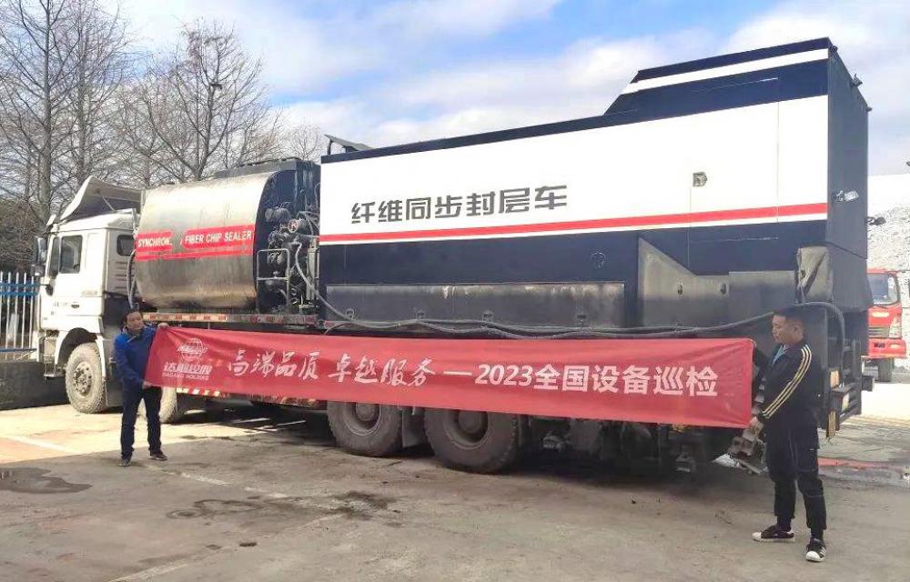 多功能路肩（侧边）摊铺机-达刚路机